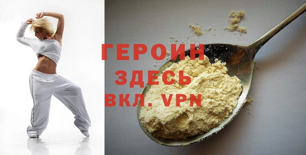 кокаин VHQ Баксан